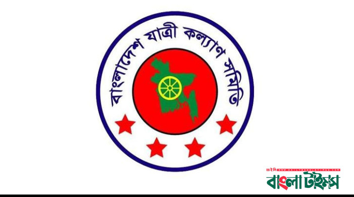 মার্চে সড়ক দুর্ঘটনায় নিহত ৫৩৮, আহত ১১৩৮